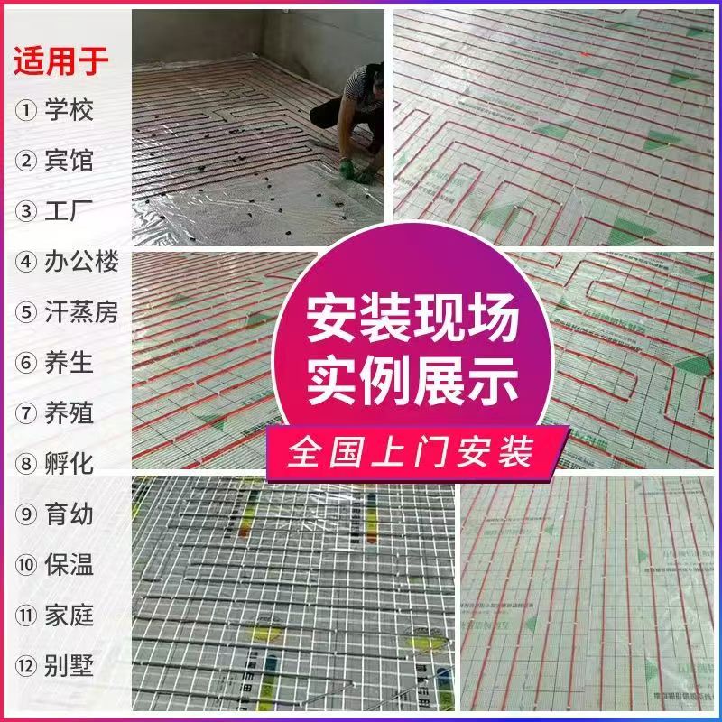 洞口县 石墨烯电地暖公司哪家好？售后保障深度解析